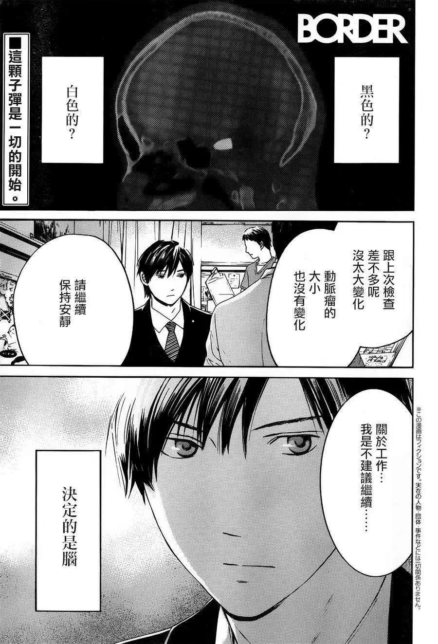 第07回0