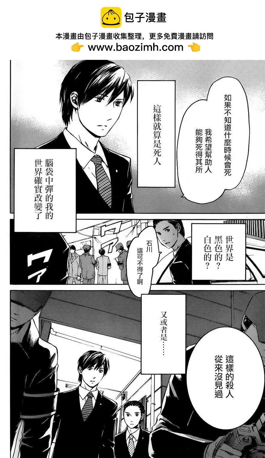 第07回1