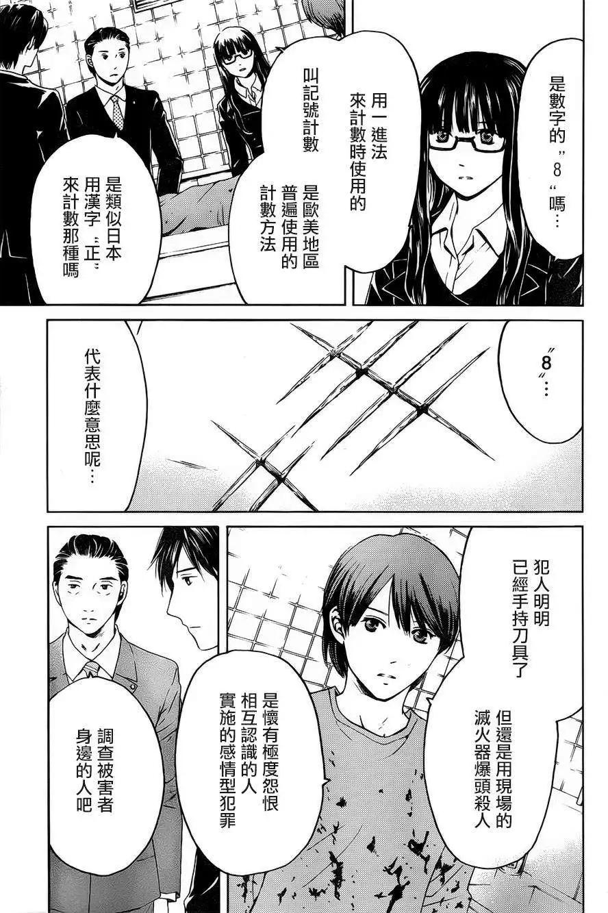 第07回12