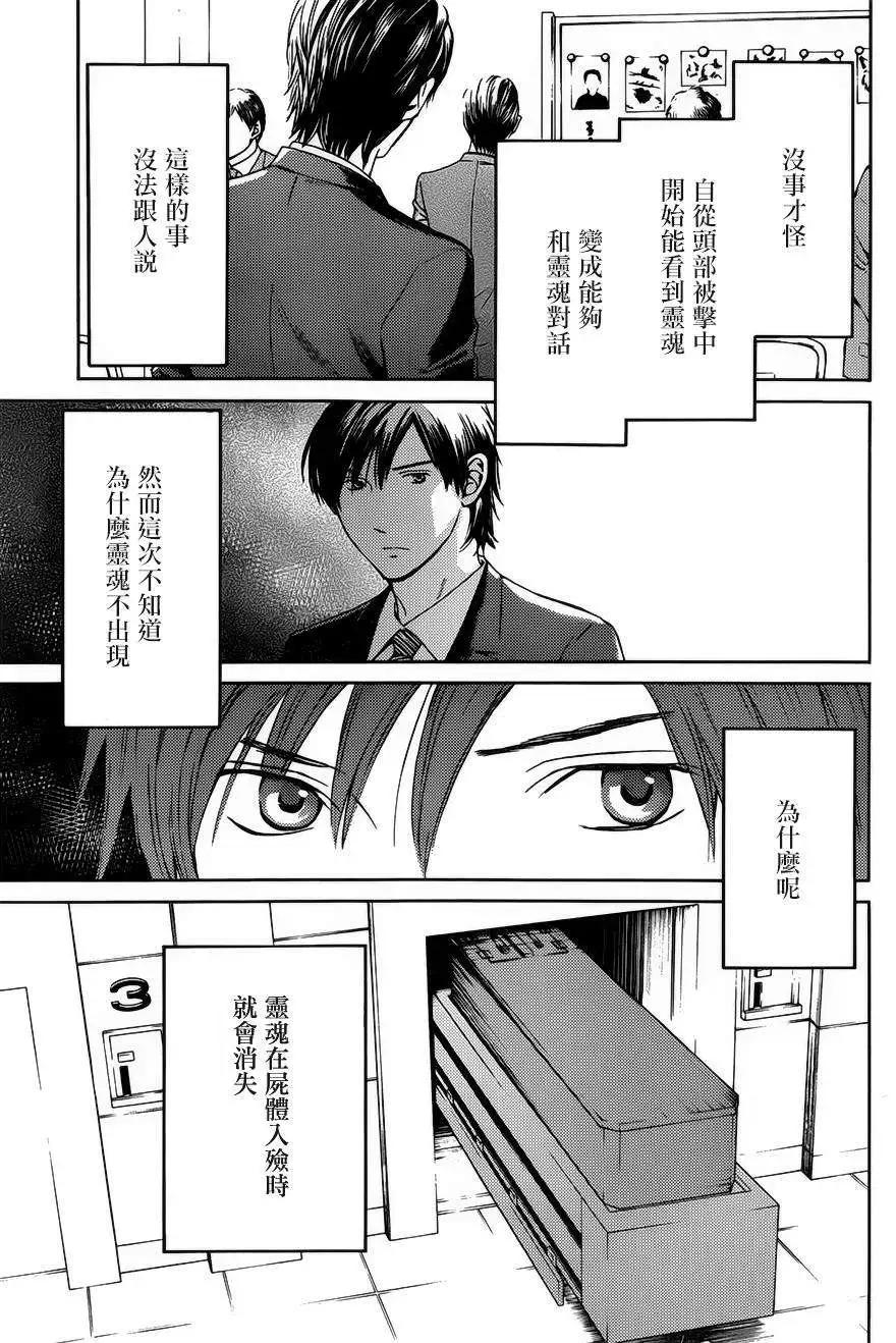 第07回14
