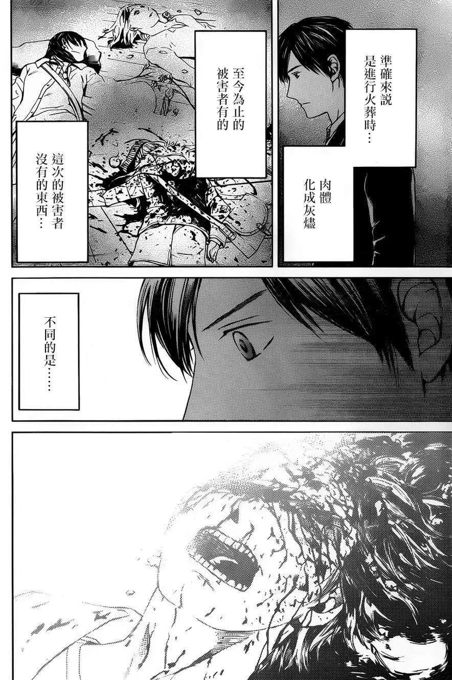 第07回15