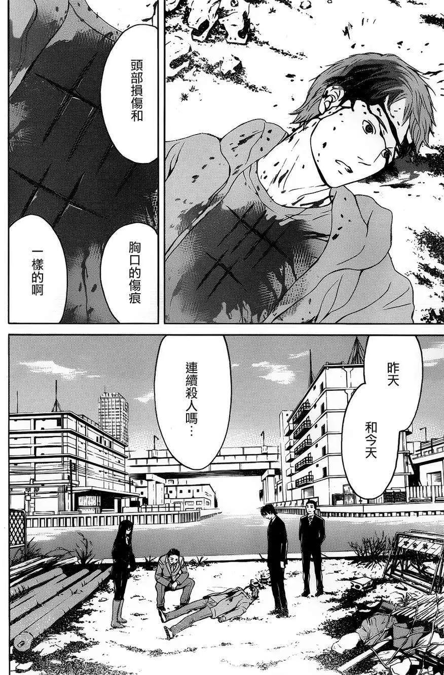 第07回17