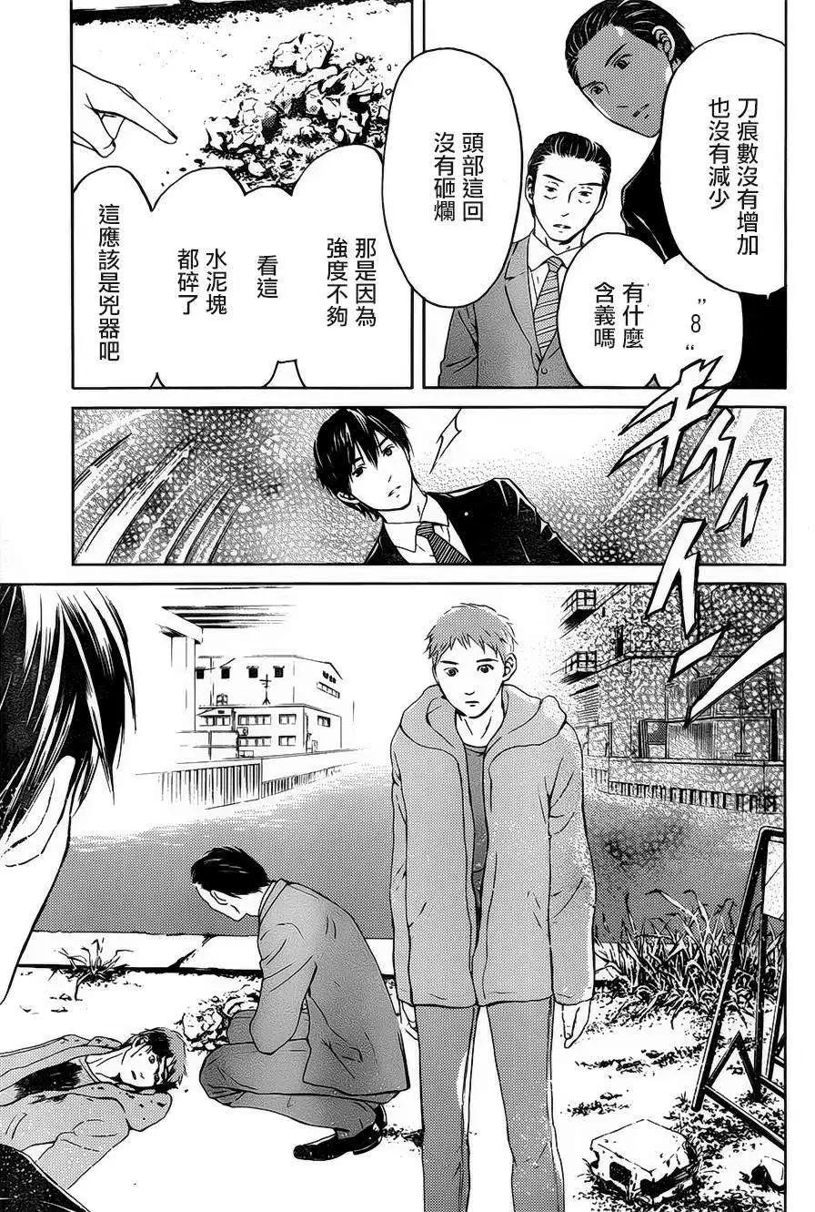 第07回18