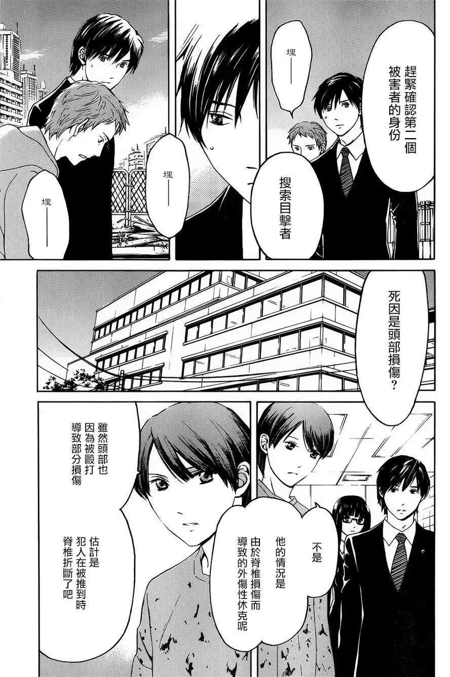 第07回20