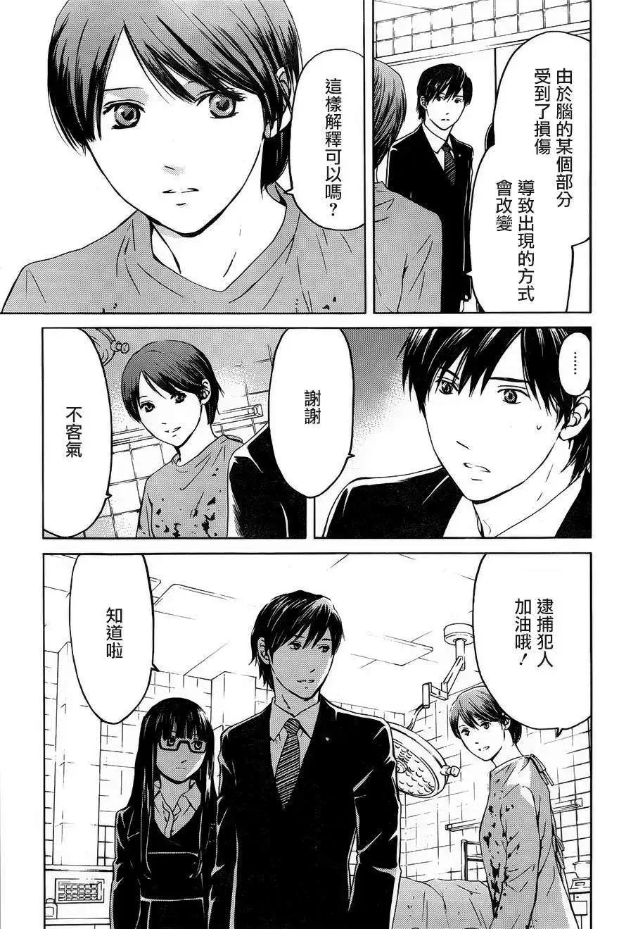 第07回22