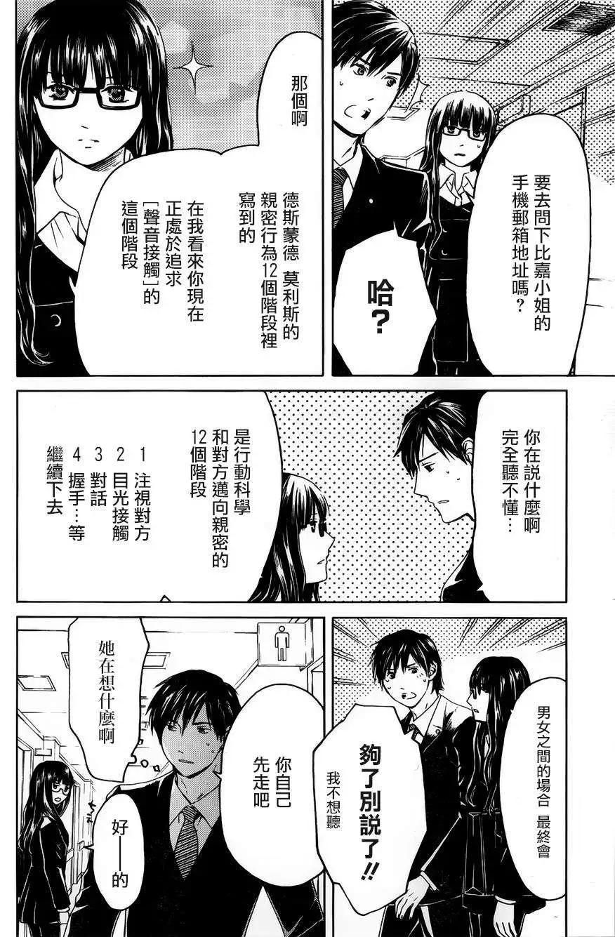 第07回23