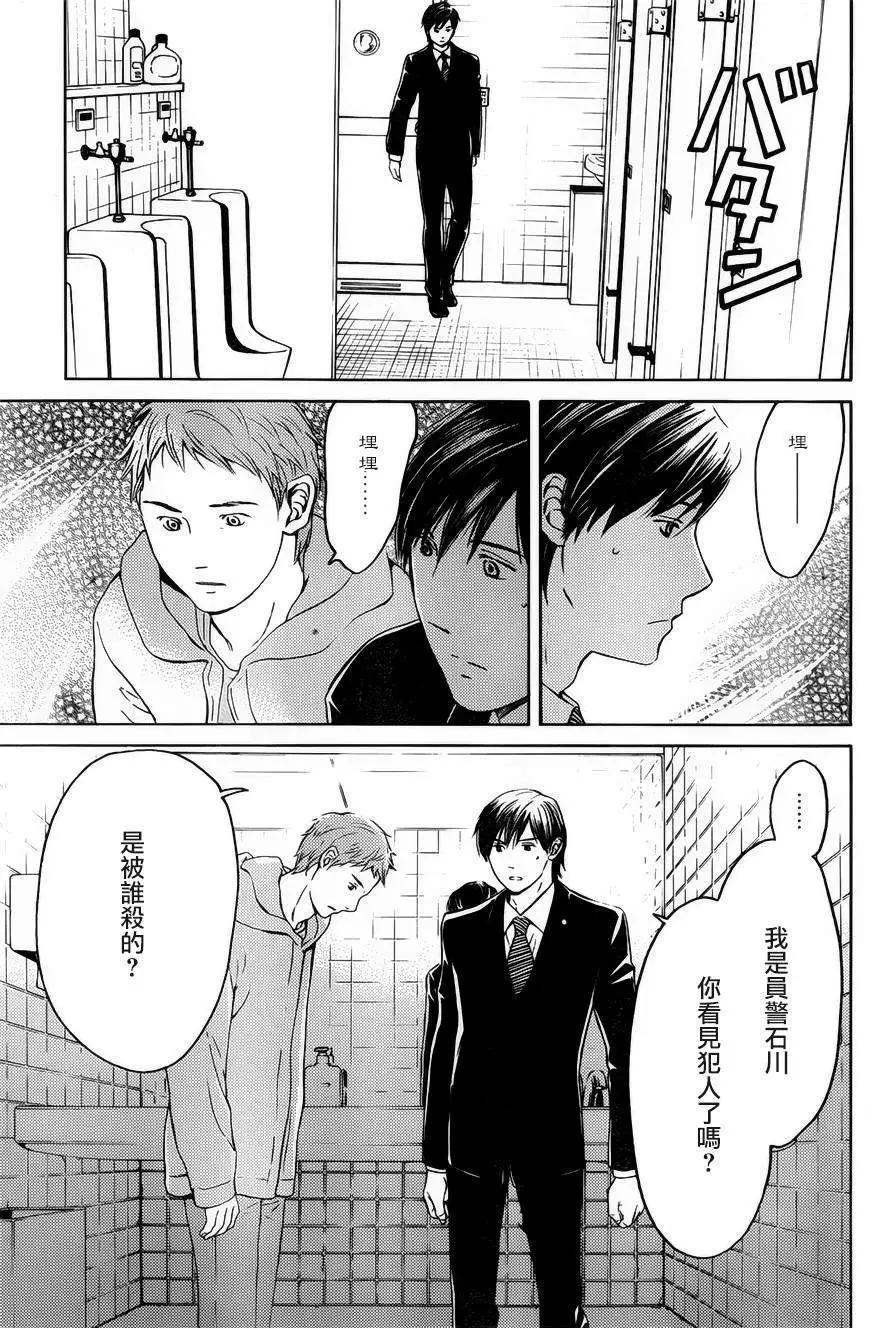 第07回24