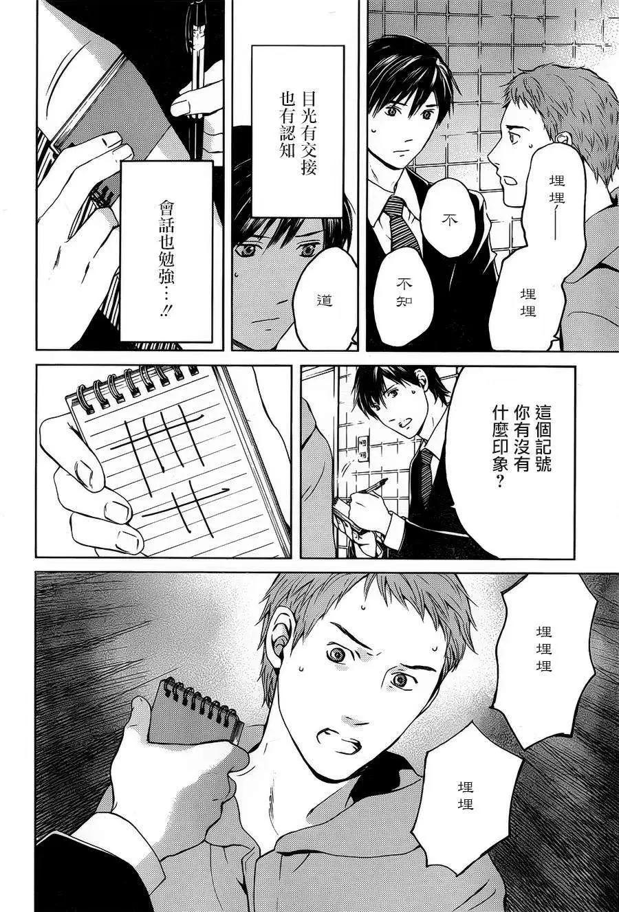 第07回25