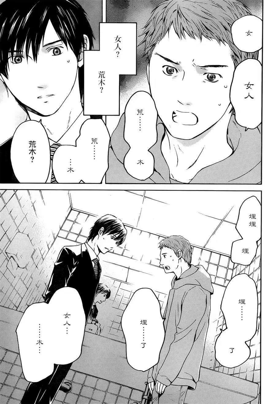 第07回26