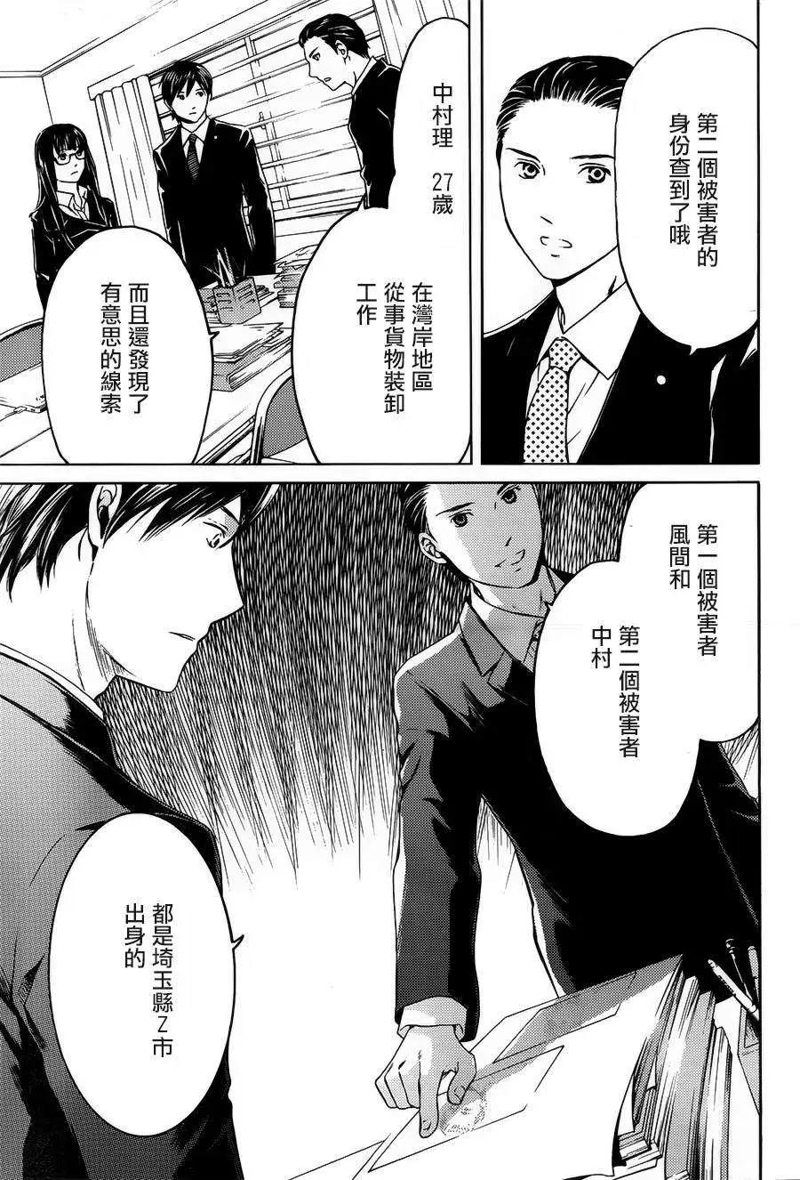 第07回28