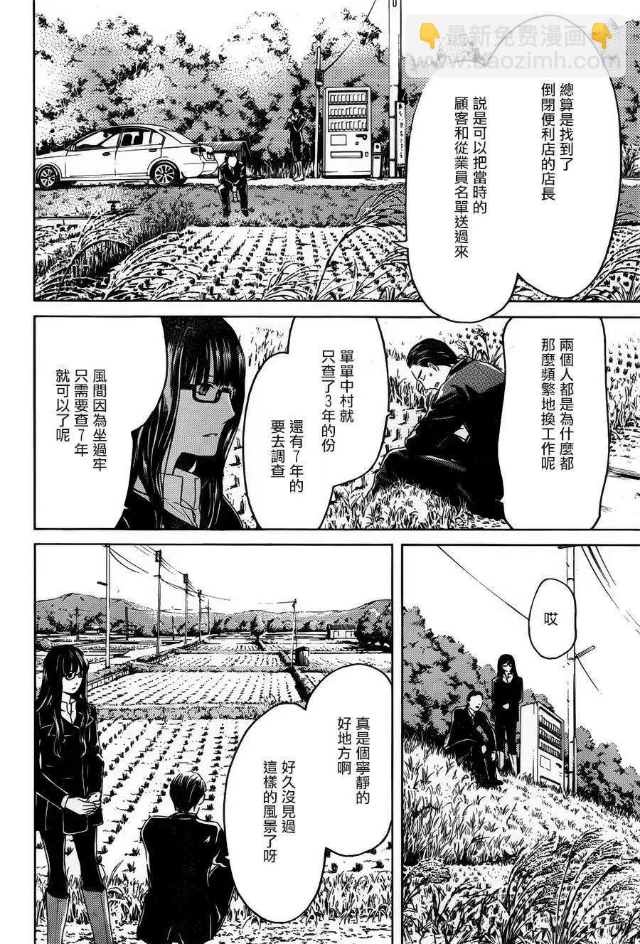 第07回33