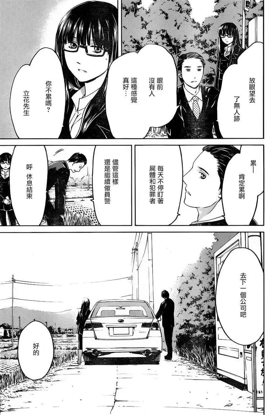 第07回34