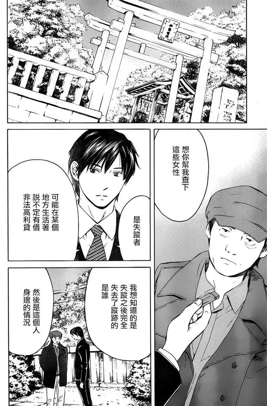 第07回35