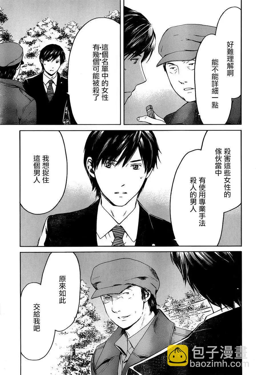 第07回36