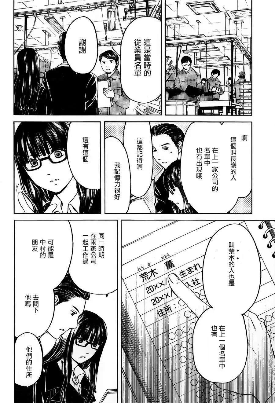 第07回39