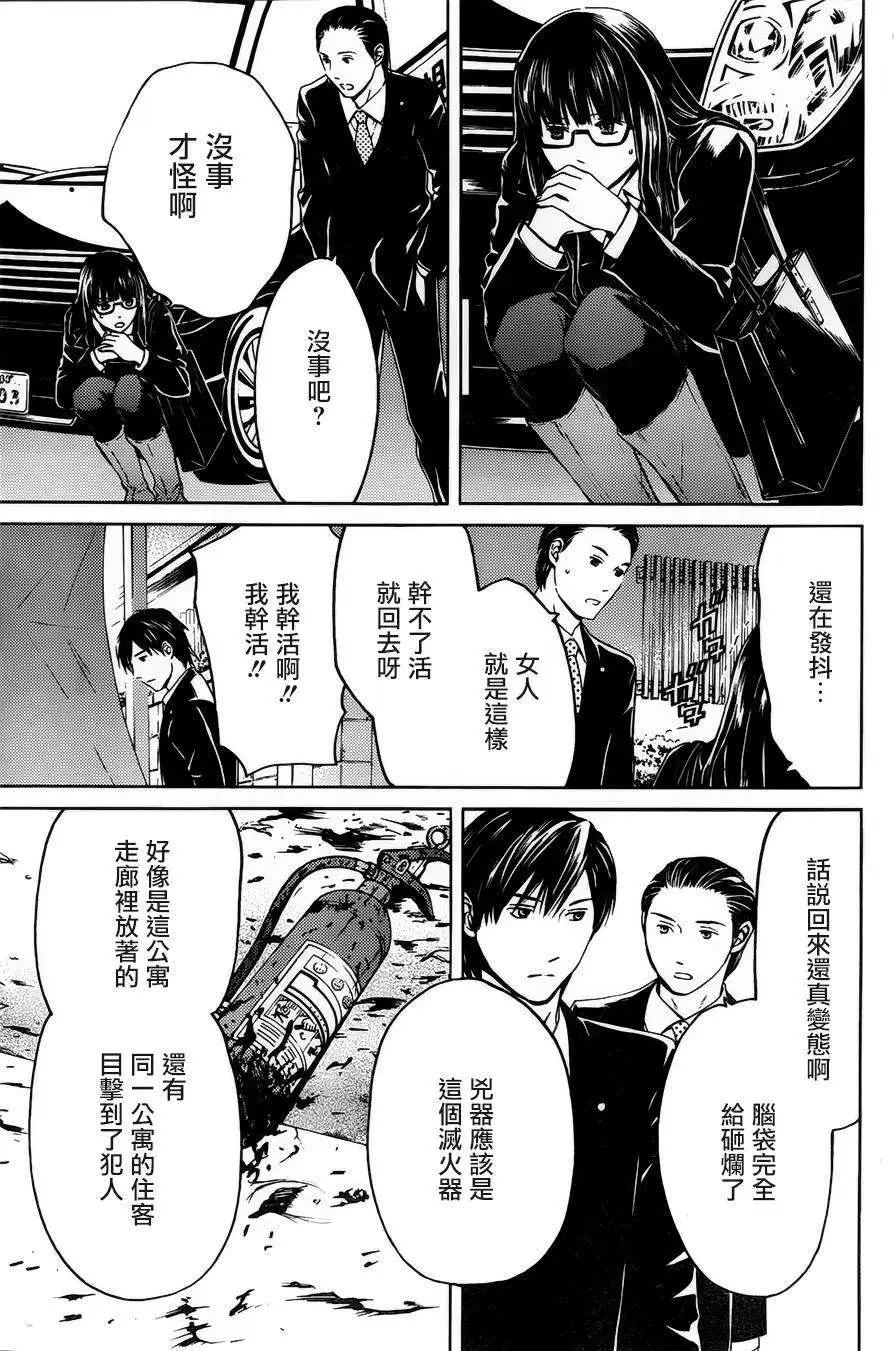 第07回4