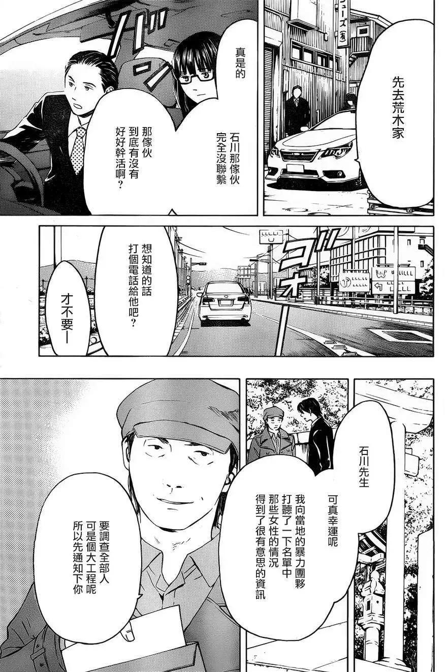 第07回40
