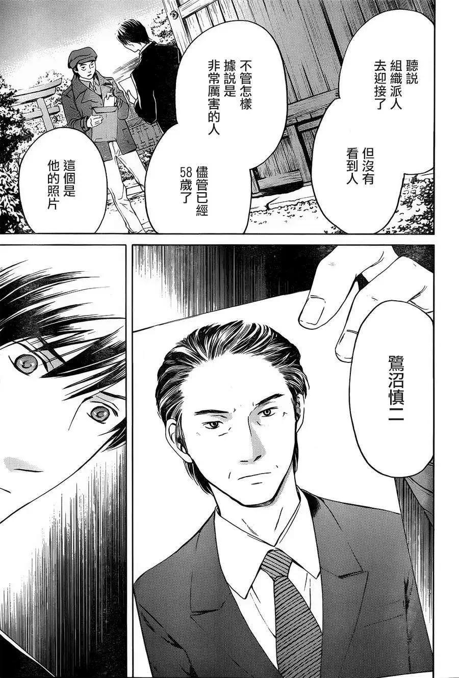 第07回42