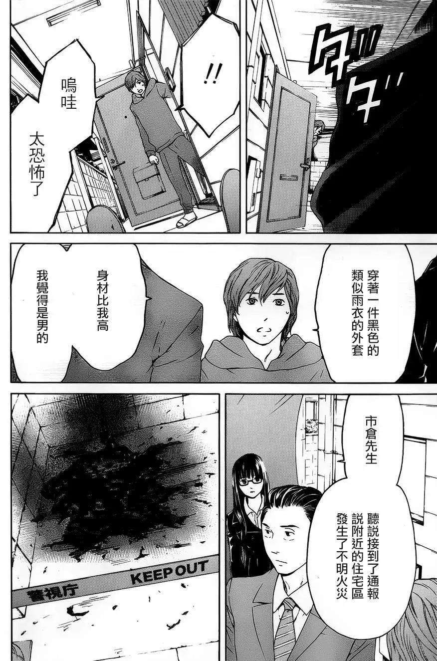 第07回7