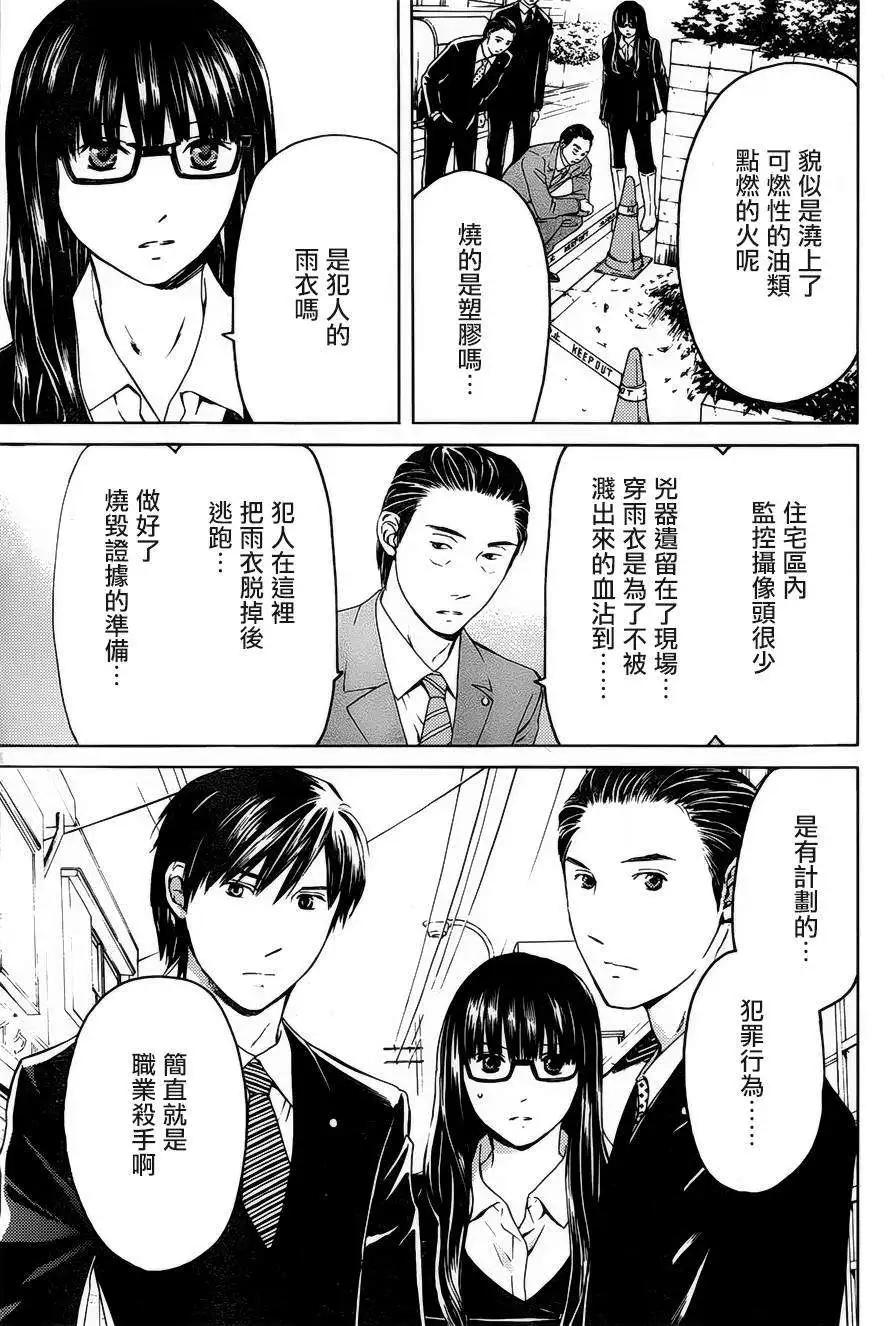 第07回8