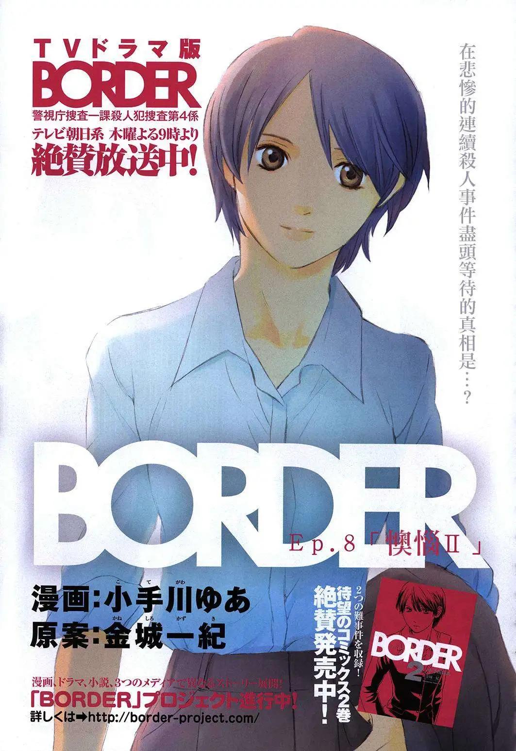 第08回0
