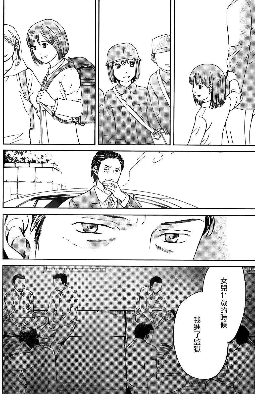 第08回16