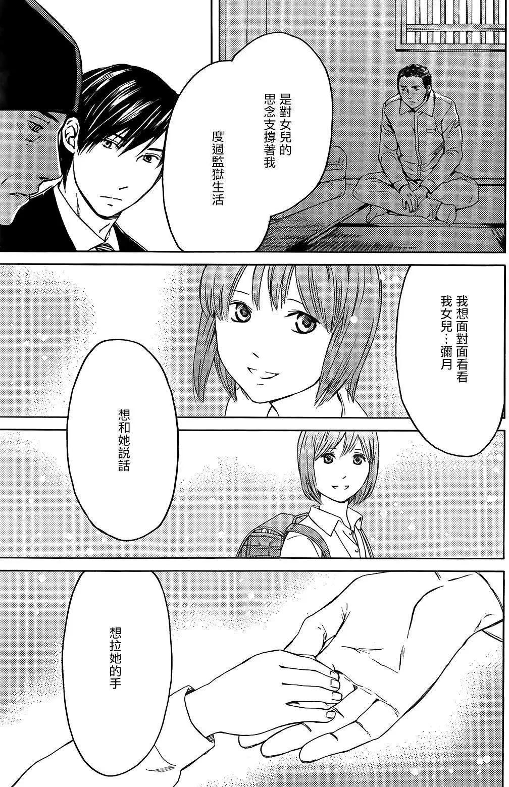第08回17