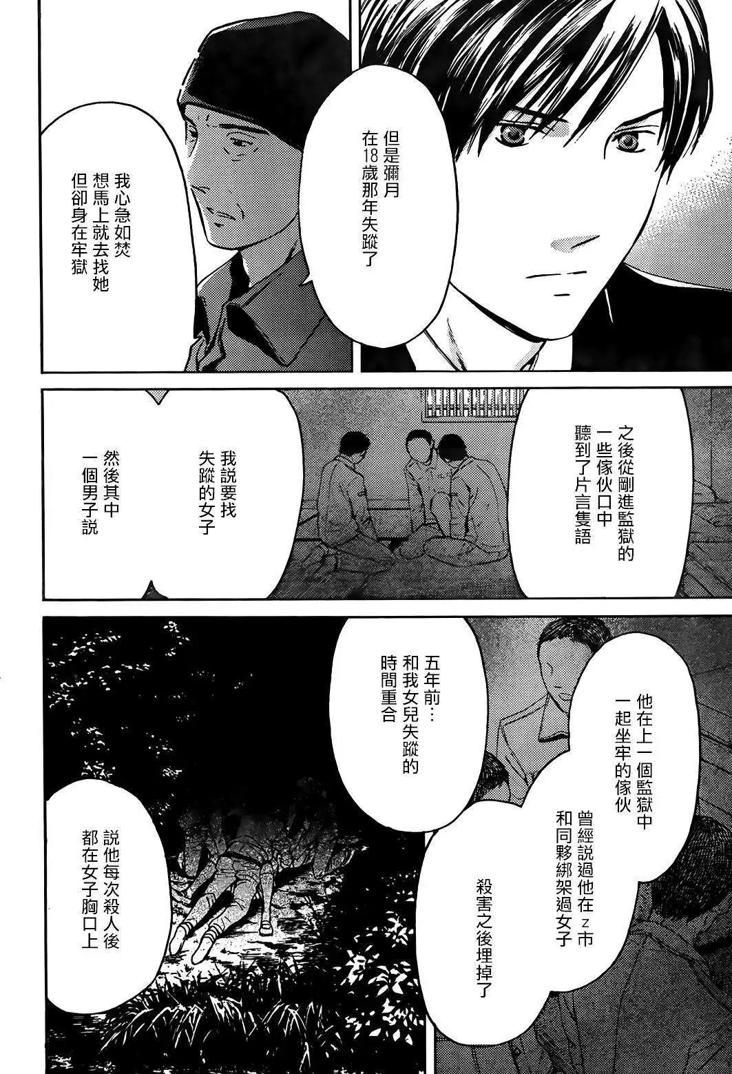 第08回18