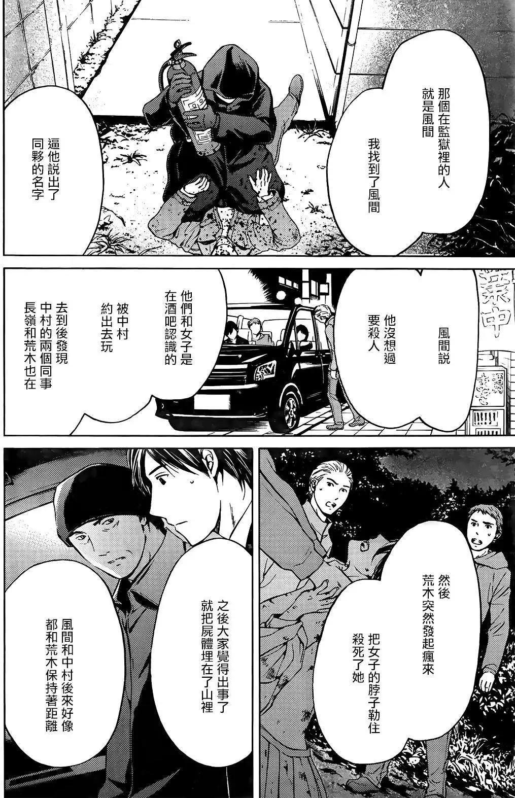 第08回20
