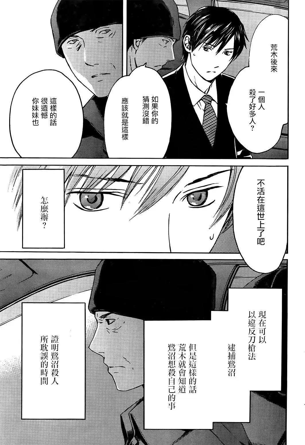 第08回21