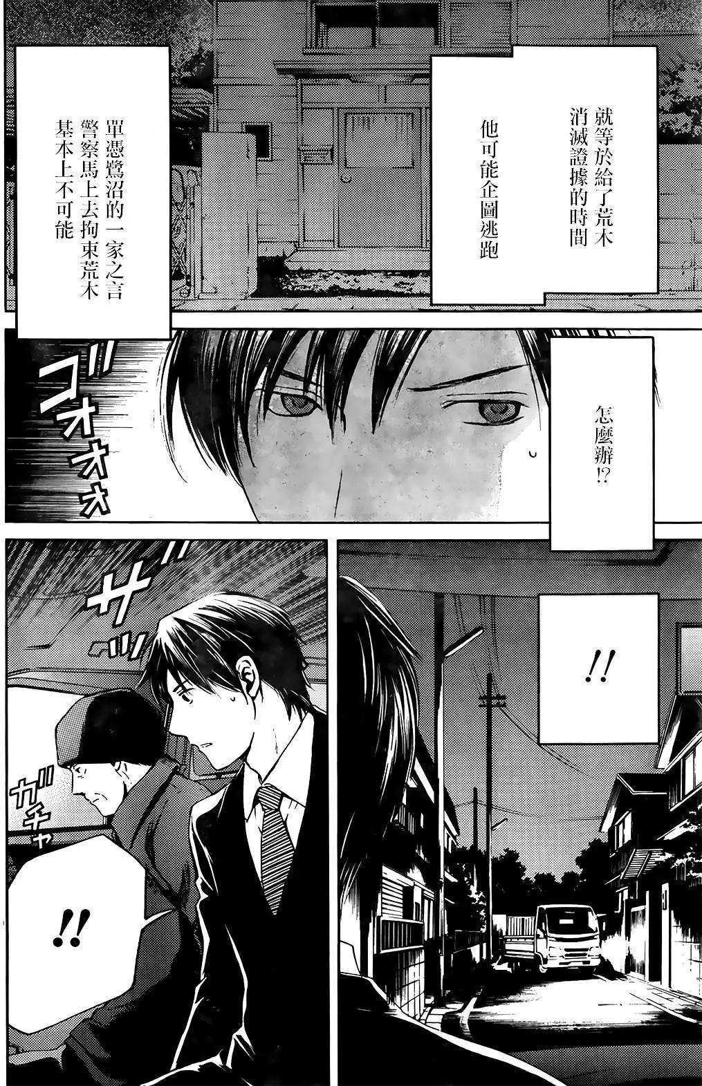 第08回22