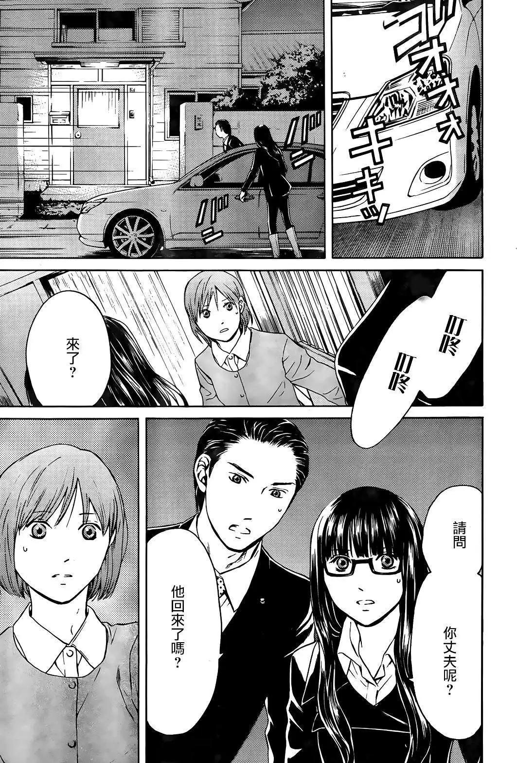 第08回27