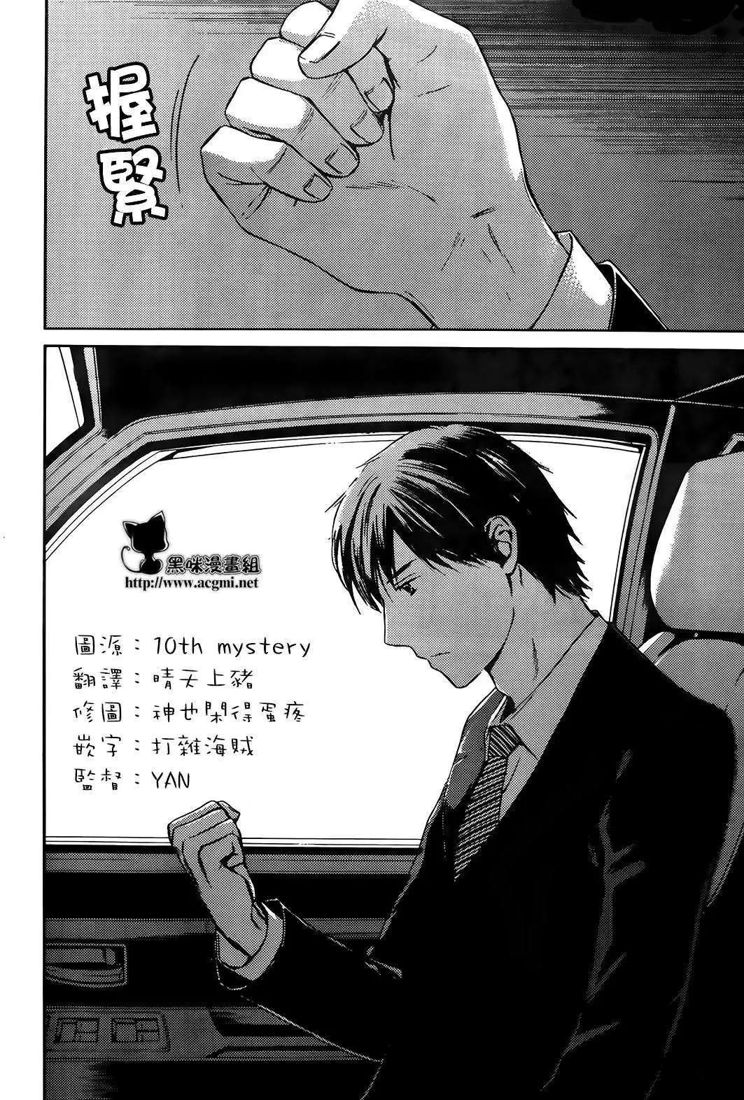 第08回3