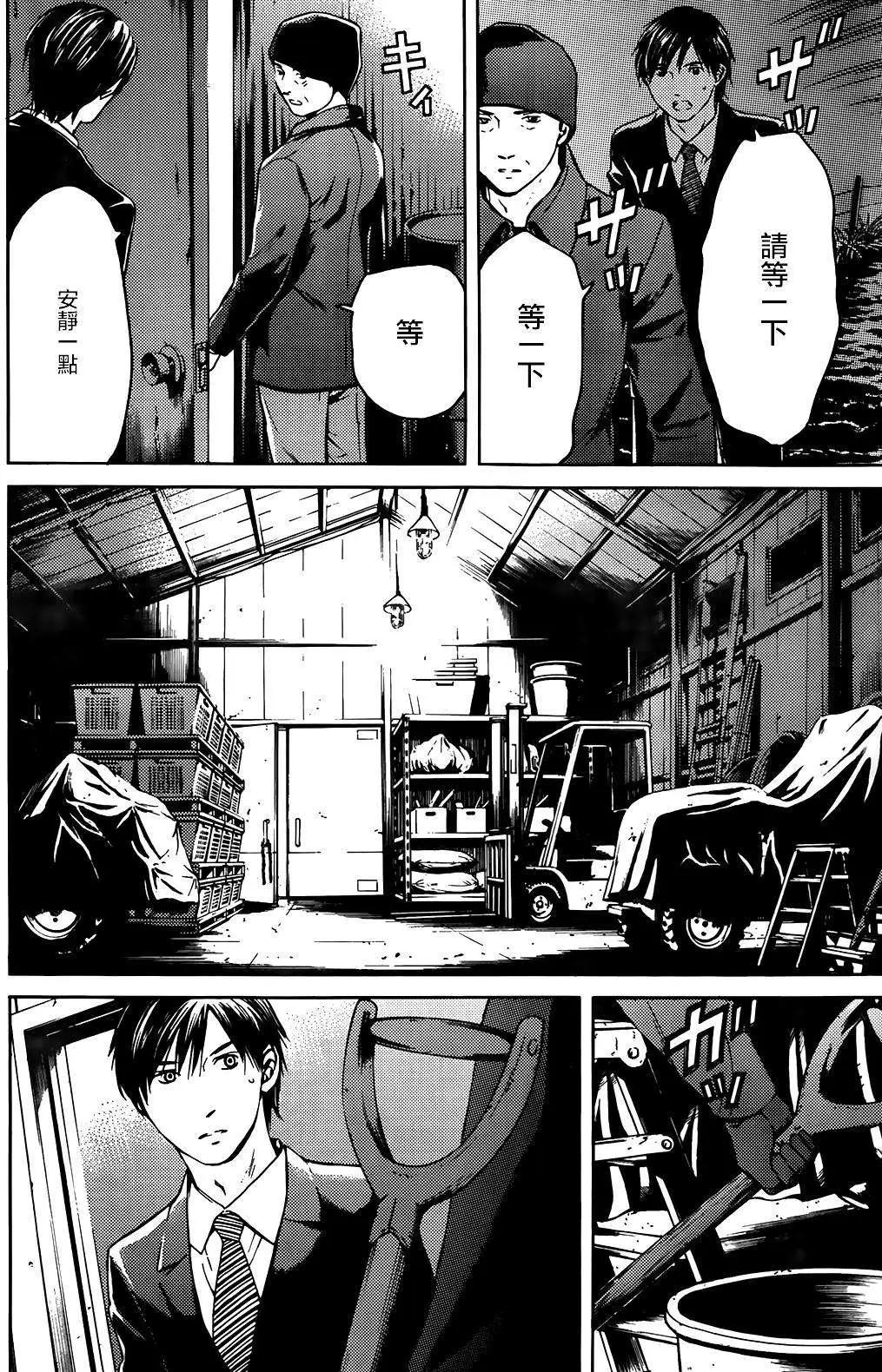 第08回30