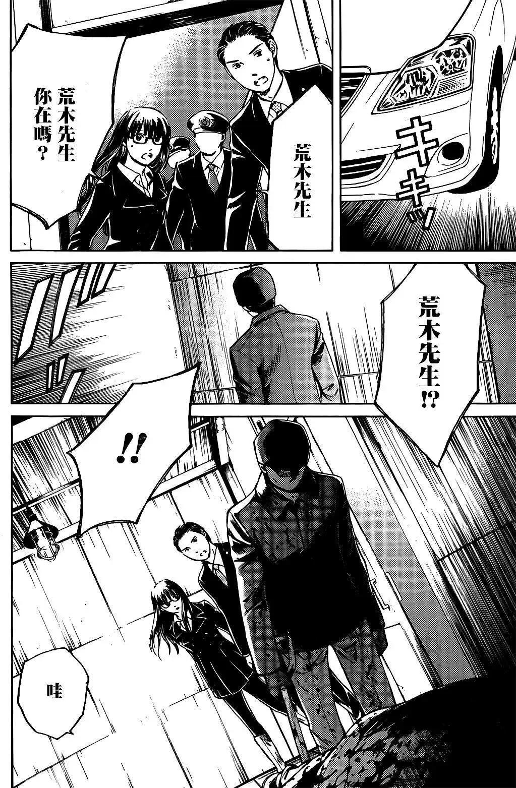 第08回36