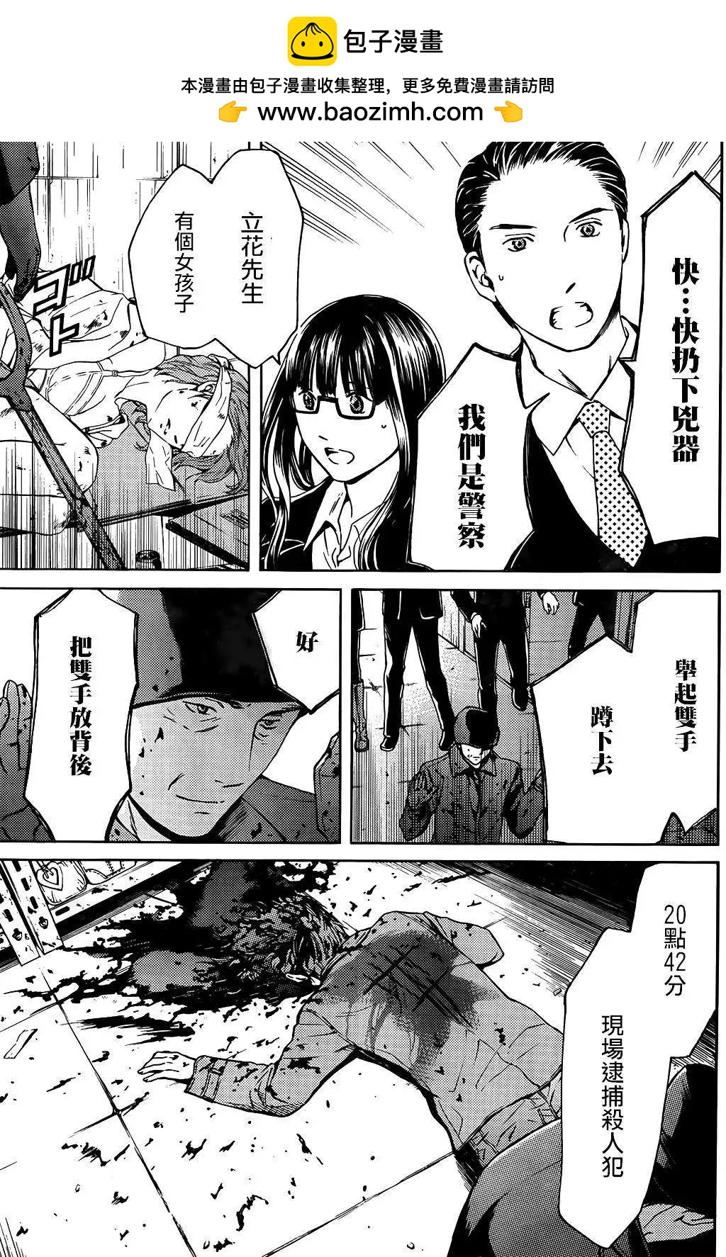第08回37