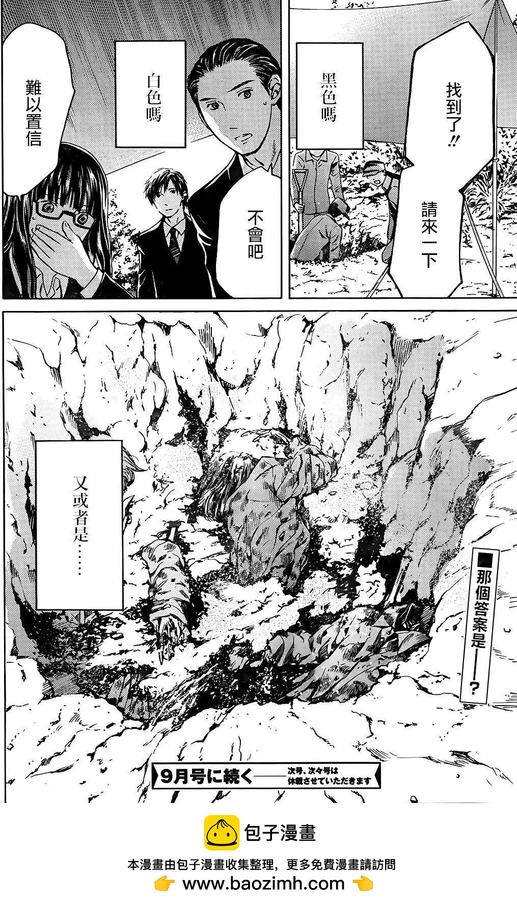 第08回40