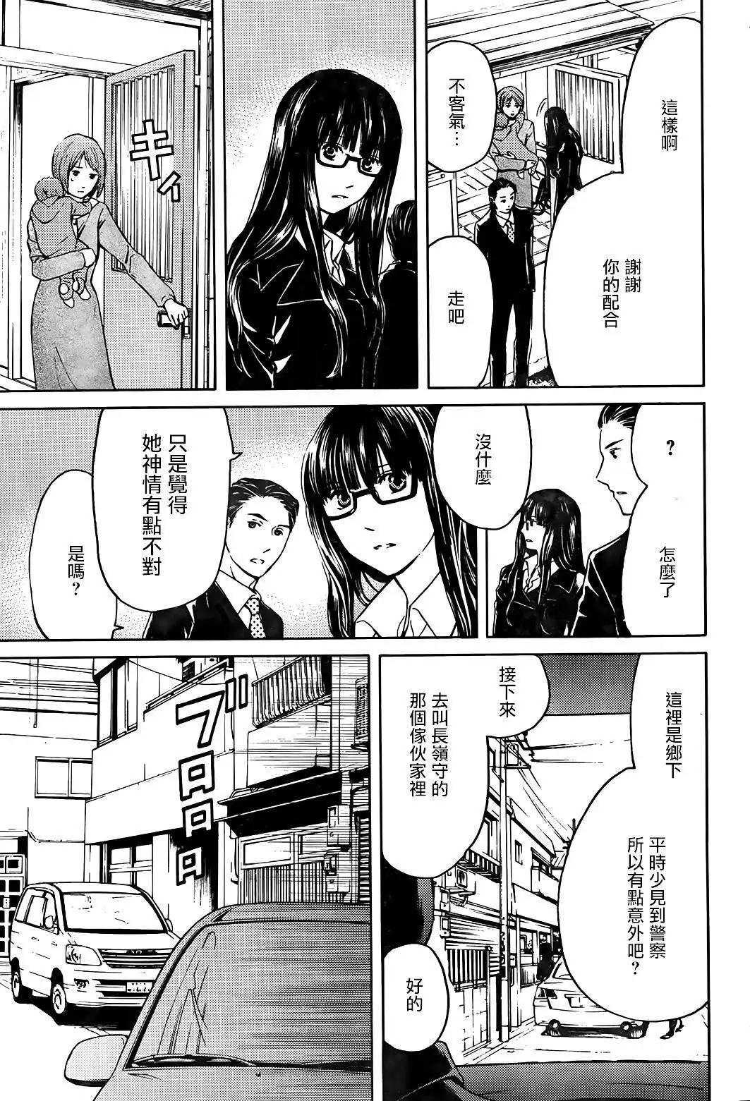第08回6