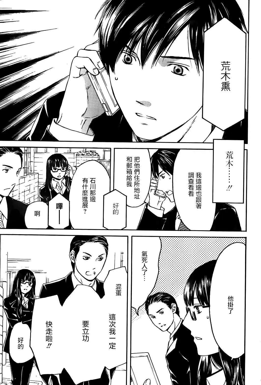 第08回8