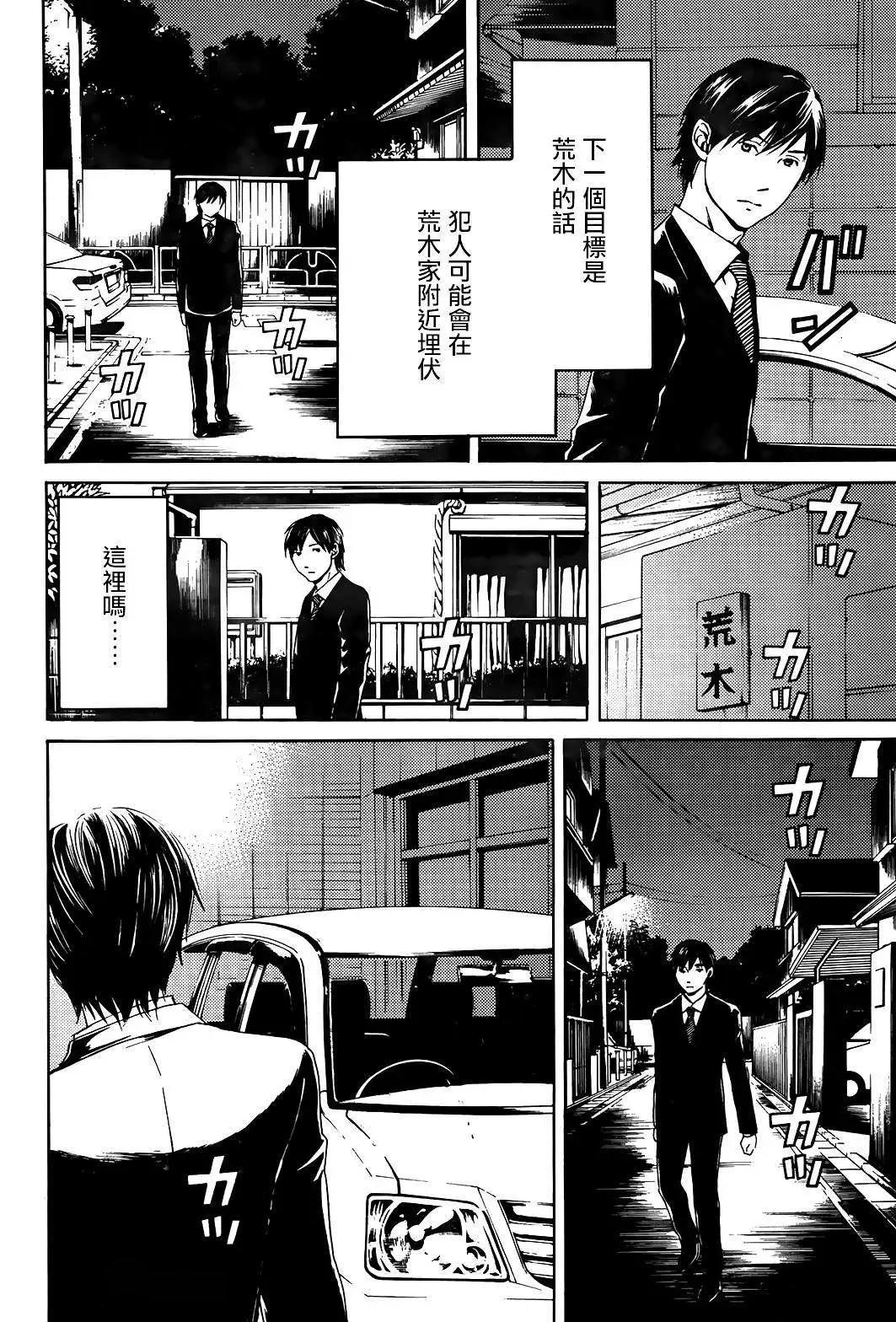 第08回9