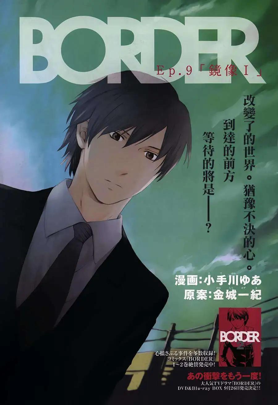 第09回0