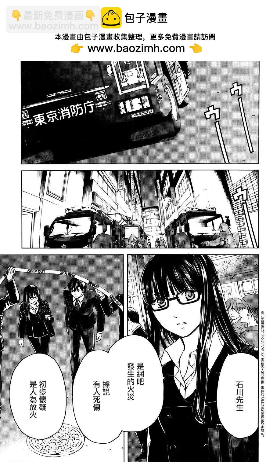 第09回1