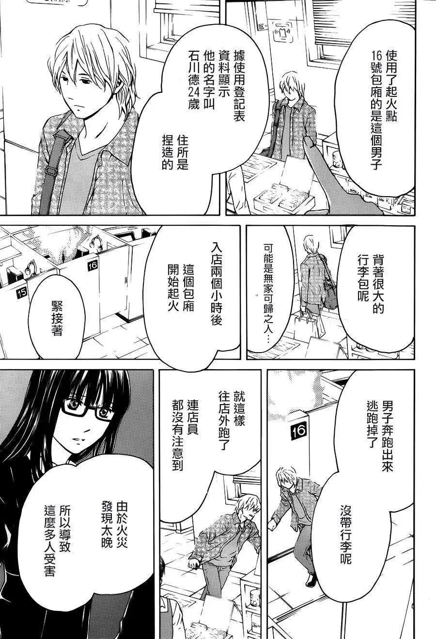 第09回10