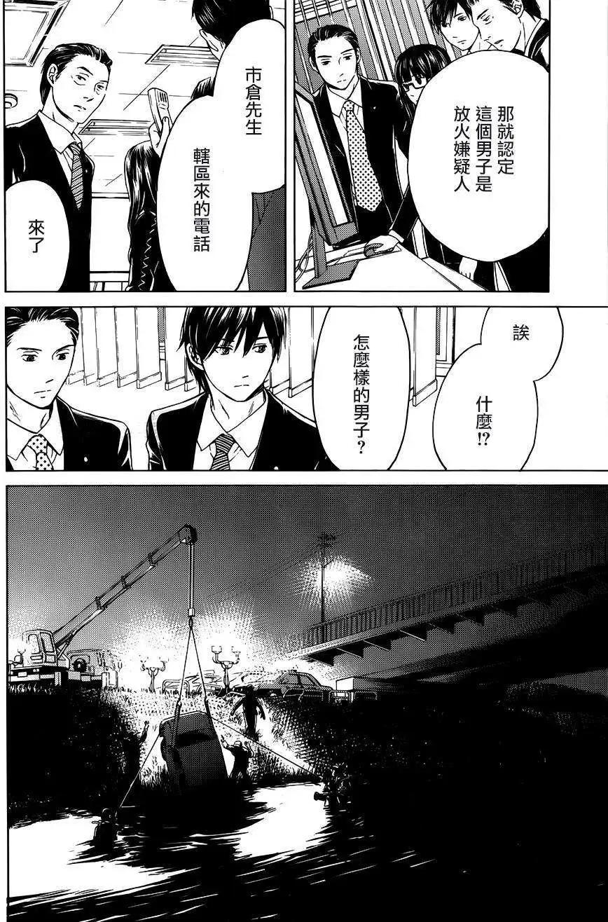第09回11