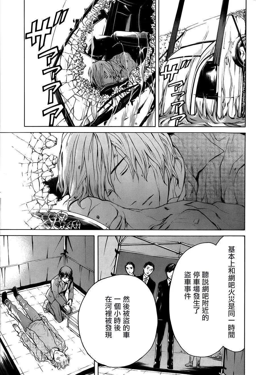 第09回12