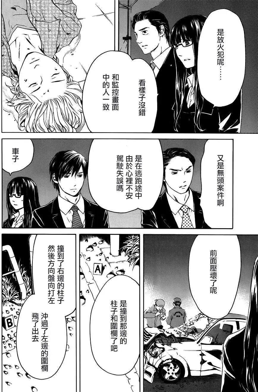 第09回13