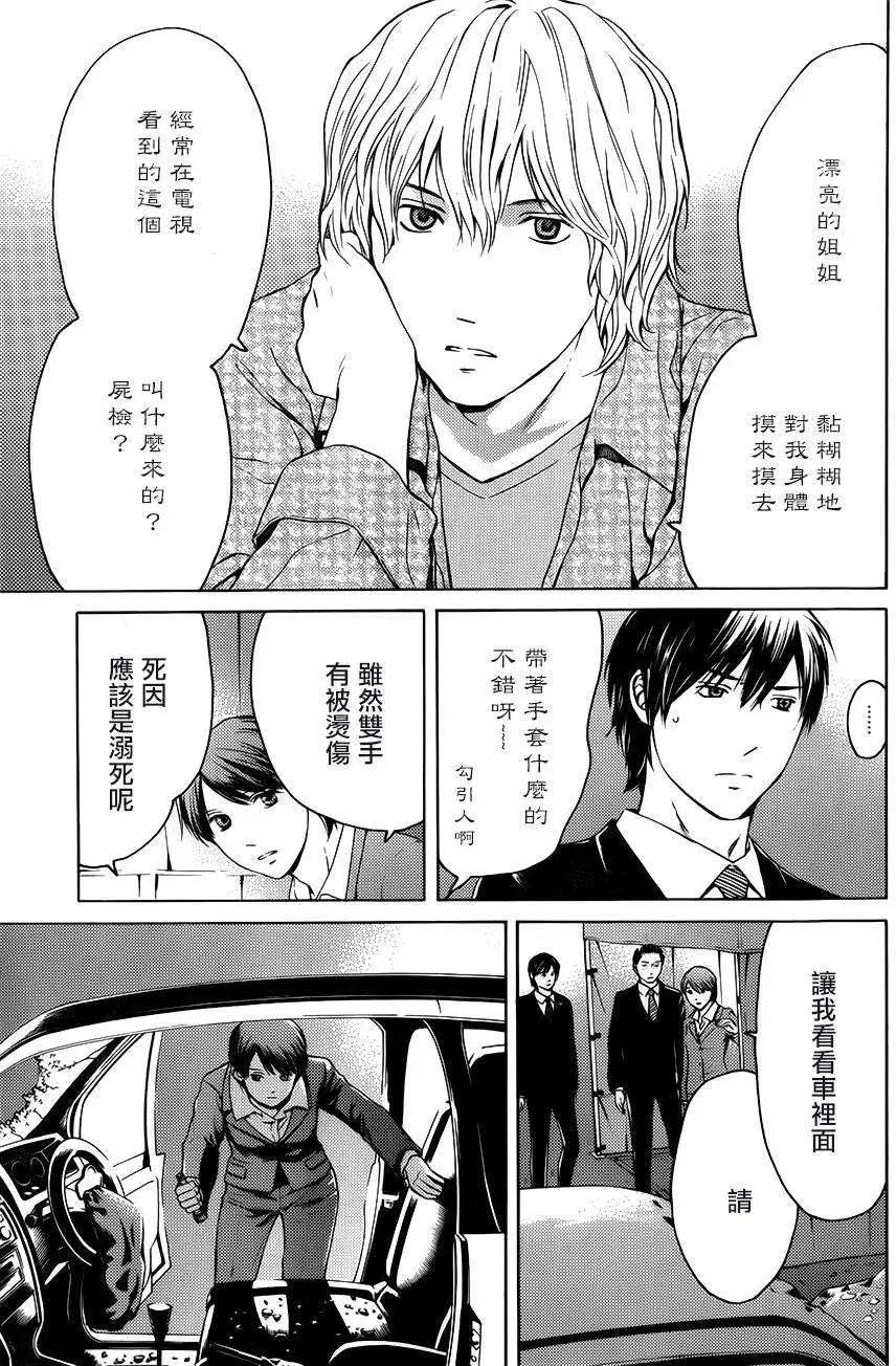 第09回16
