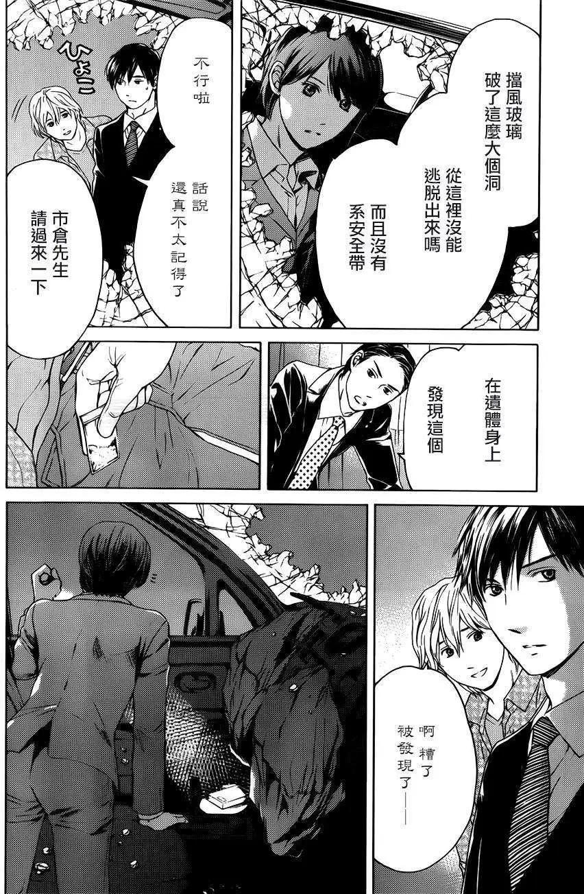 第09回17