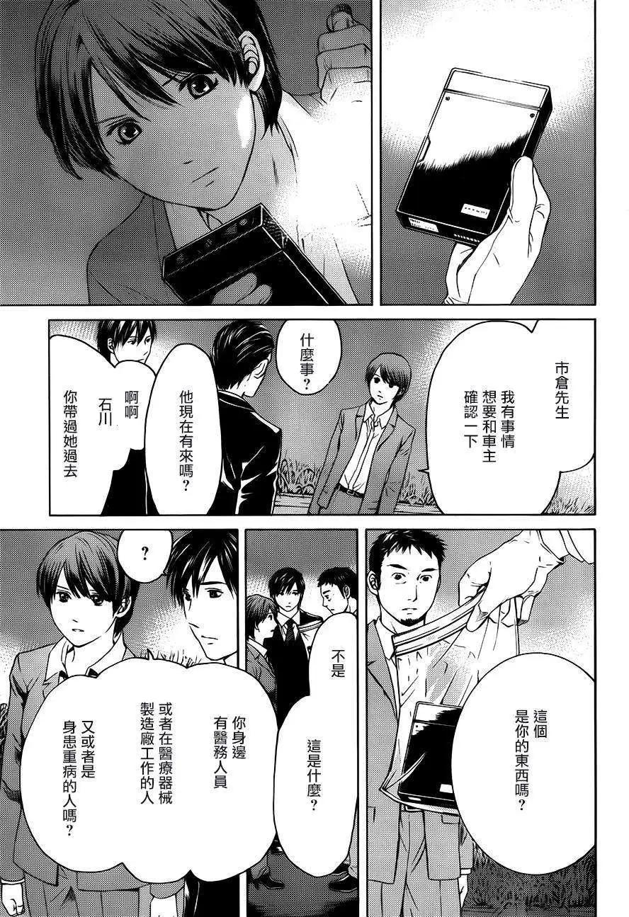 第09回18