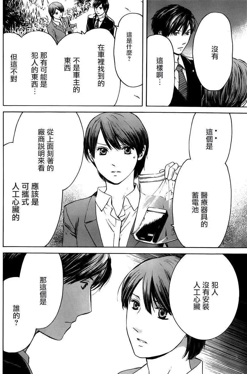 第09回19